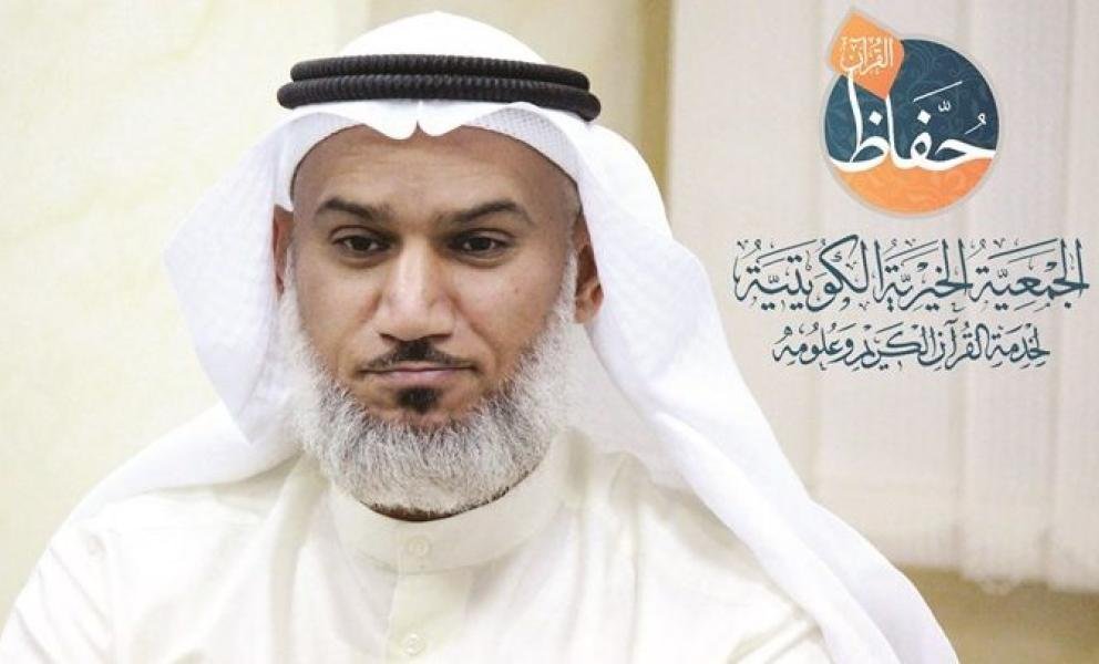 تونس تعتقل مقرئاً كويتياً.. وتضامن شعبي واسع معه