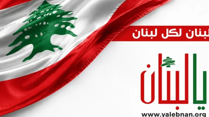 رابطة معلمي الأساسي دعت الاساتذة للالتزام بالاضراب الحقوق تُنتزع ولا تُعطى