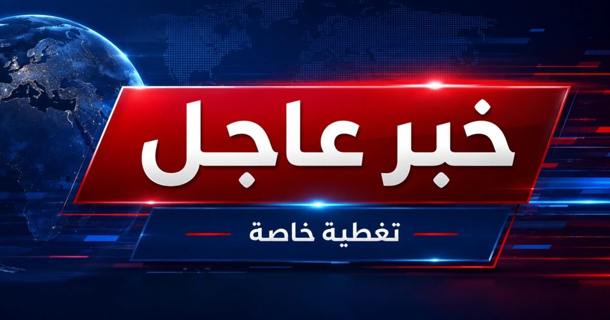 #عاجل مسؤول أميركي لأكسيوس أفاد بإمكانية وصول غارات الليلة على إيران إلى 100