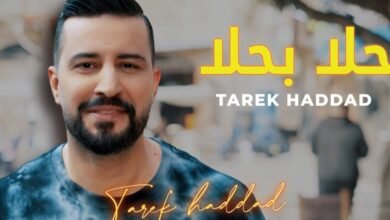 الفنان طارق حداد يضرب شاب لبناني بسبب فتاة .. اليكم التفاصيل !