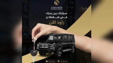 بلاتينيوم منصة موثوقة لجميع مزاداتك
