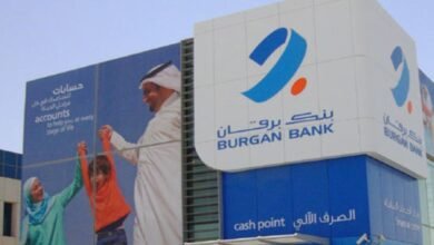 تراجع الأرباح الفصلية لبنك برقان 41% بأكثر من 19 مليون دولار