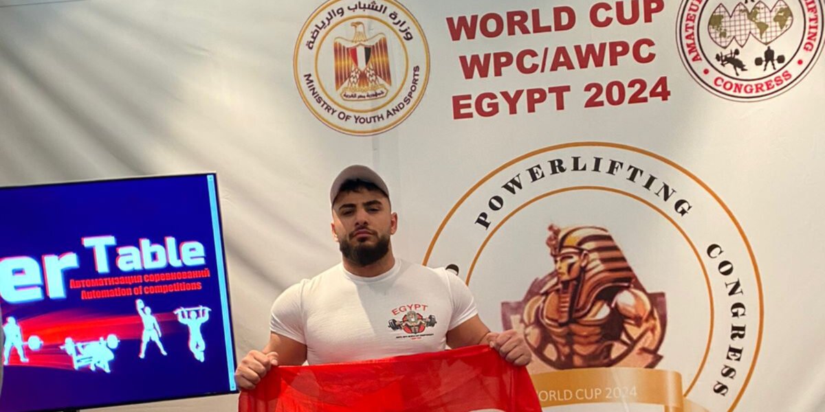 حيدر صفي الدين يحصد المركز الأول في بطولة العالم لرفع الأثقال - صورة مميزة صورة مميزة: حيدر صفي الدين يحصد المركز الأول في بطولة العالم لرفع الأثقال