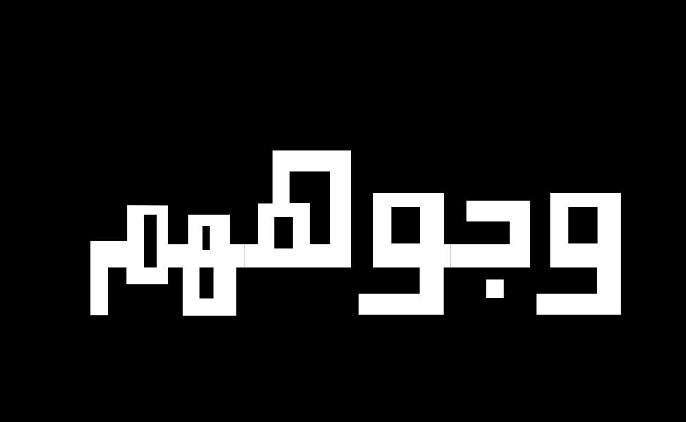 شنتال خليل تحصد أصداء واسعة في وجوههم - صورة مميزة صورة مميزة: شنتال خليل تحصد أصداء واسعة في وجوههم