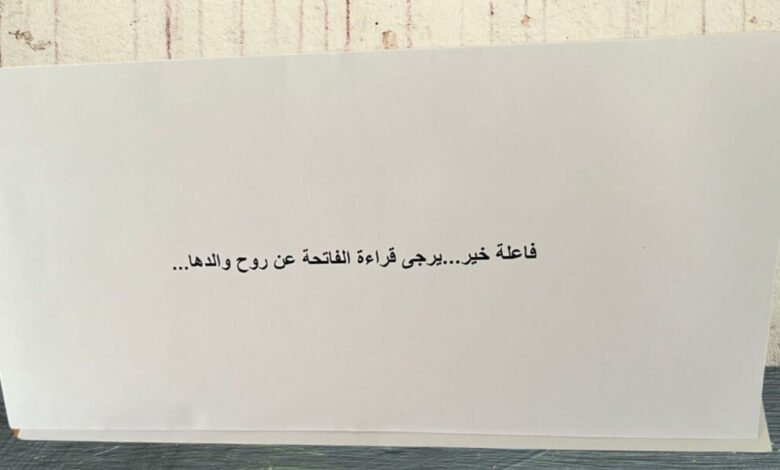 فاعلة خير تُدخل البهجة على قلوب المحتاجين فعل الخير دون التشهير