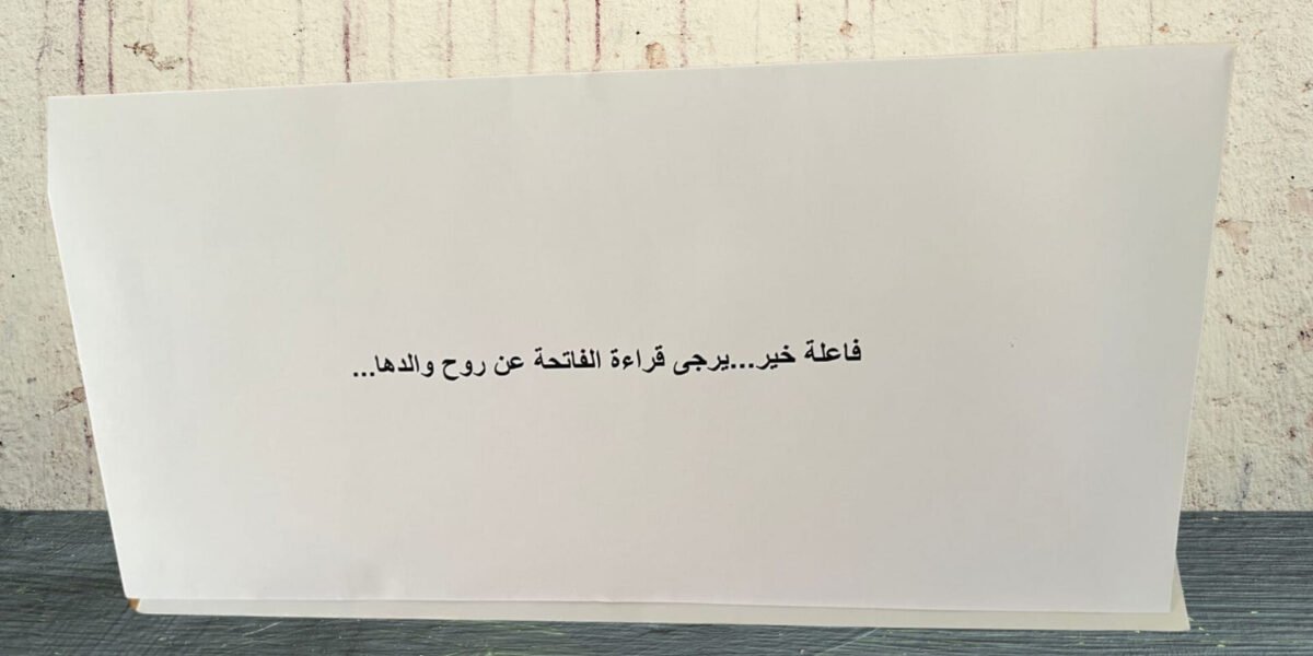 فاعلة خير تُدخل البهجة على قلوب المحتاجين فعل الخير دون التشهير - صورة مميزة صورة مميزة: فاعلة خير تُدخل البهجة على قلوب المحتاجين فعل الخير دون التشهير