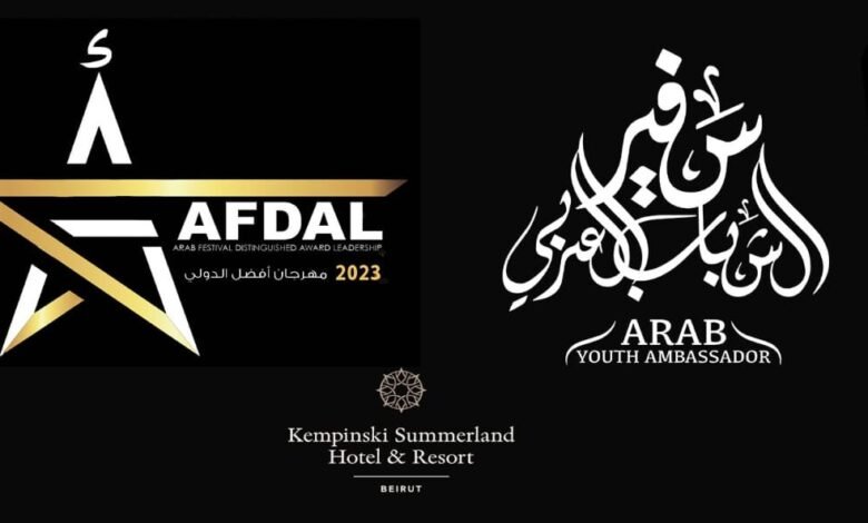 لبنان يستعيد تألقه الثقافي من خلال مهرجان AFDAL الدولي 2023