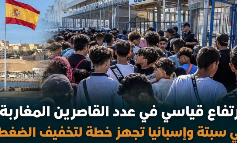 مطالبات بالكشف عن مصير المفقودين بين القاصرين المغاربة